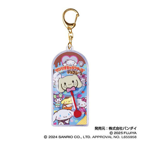 『サンリオキャラクターズ』チョコレート マスコットチャーム Vol.2 05 シナモロール【202506再販】